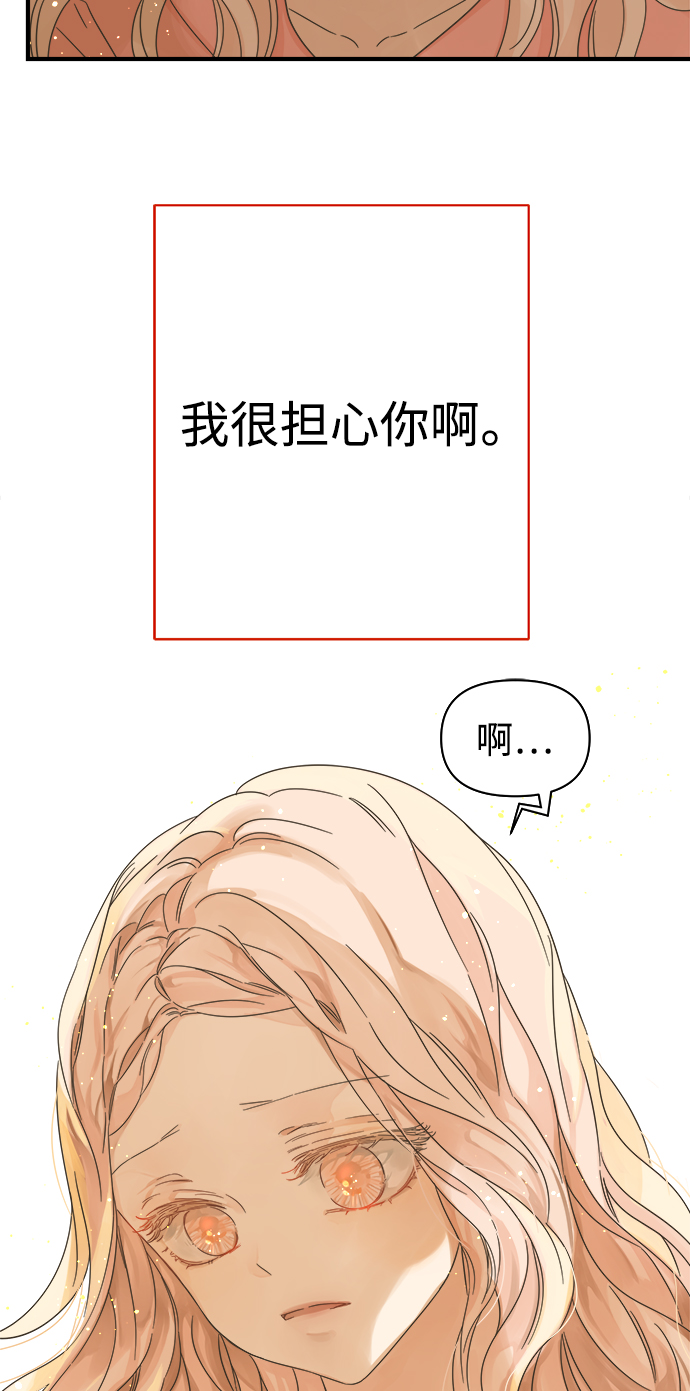 第108话9