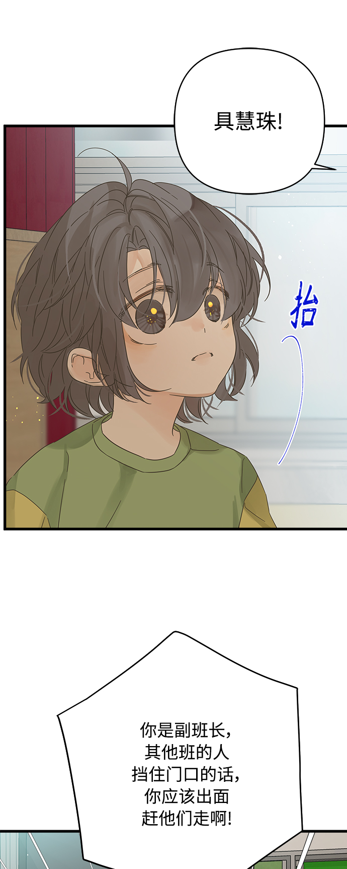 第134话7