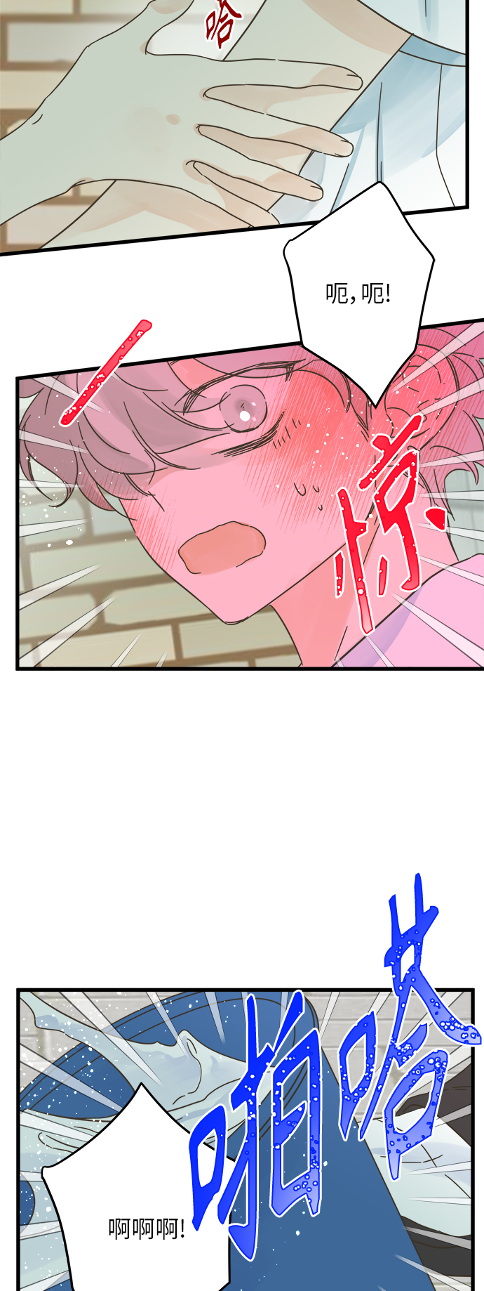 第141话40