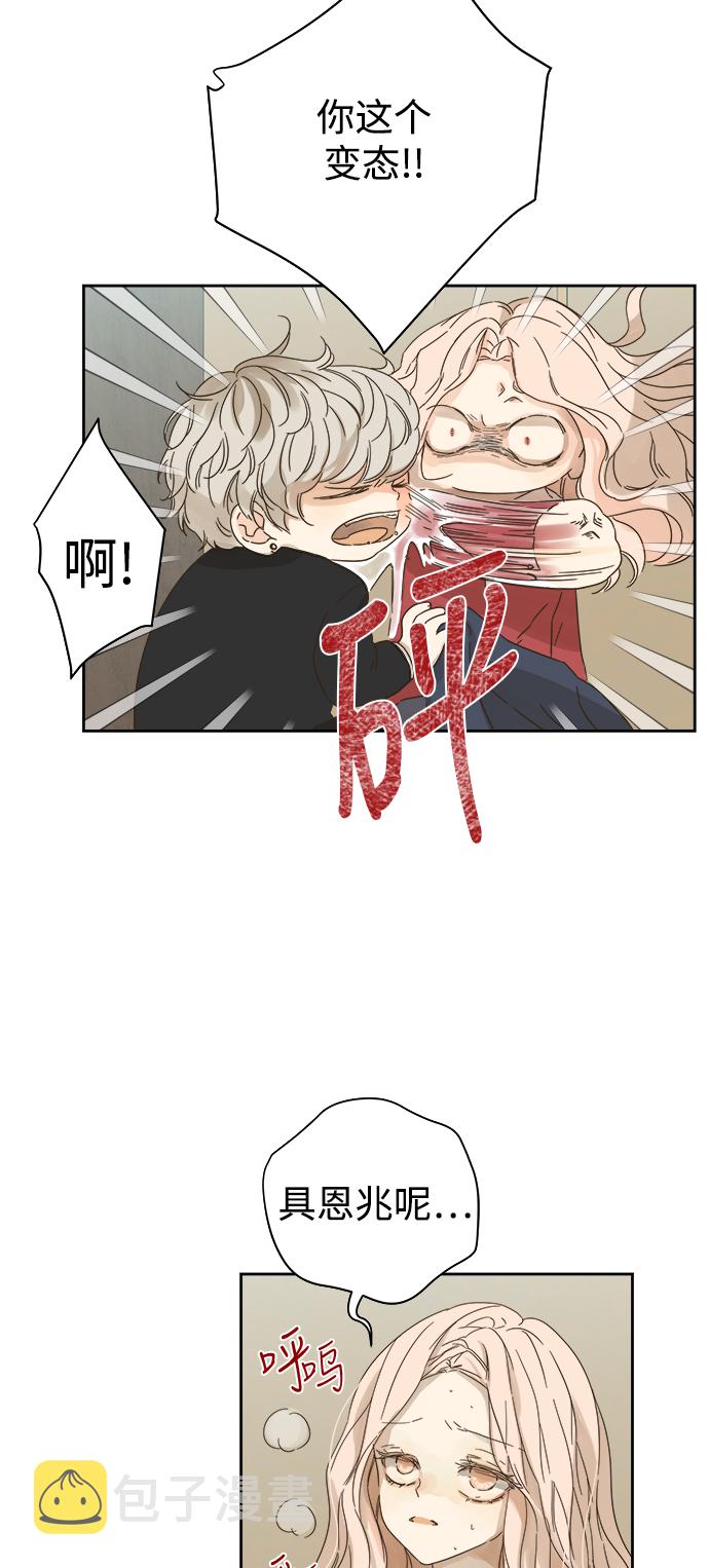 第56话8