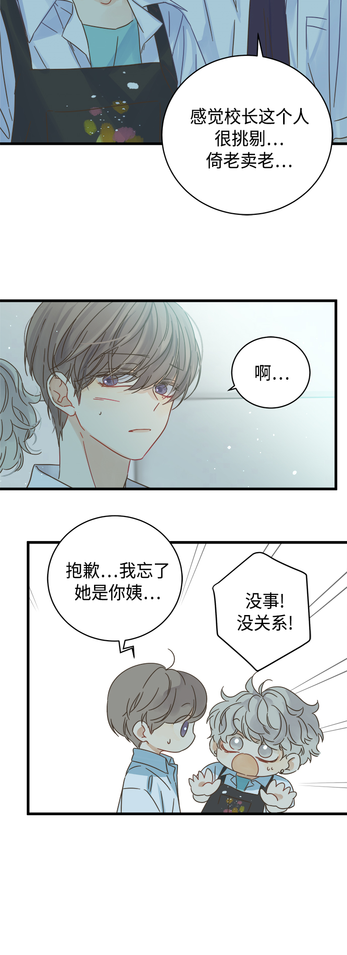 第127话39