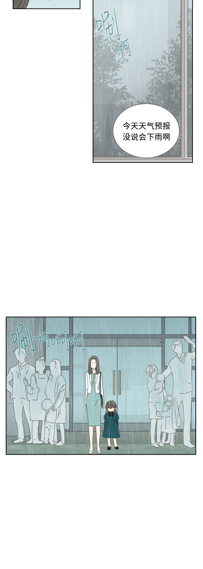 第10话21