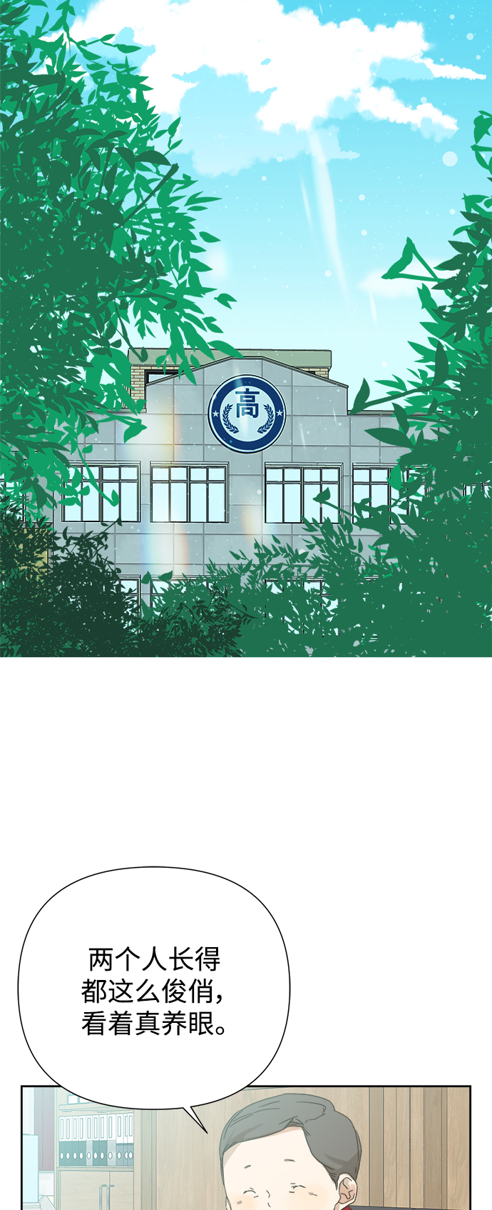 第59话35
