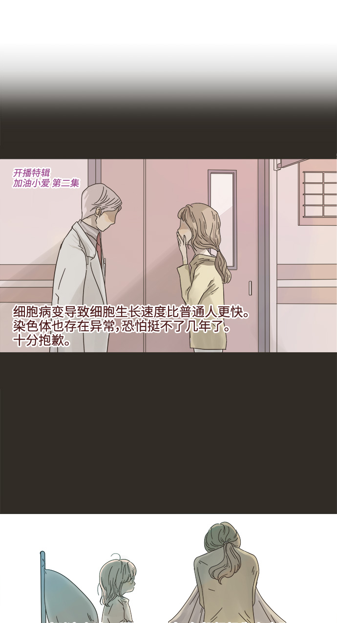 第1话12