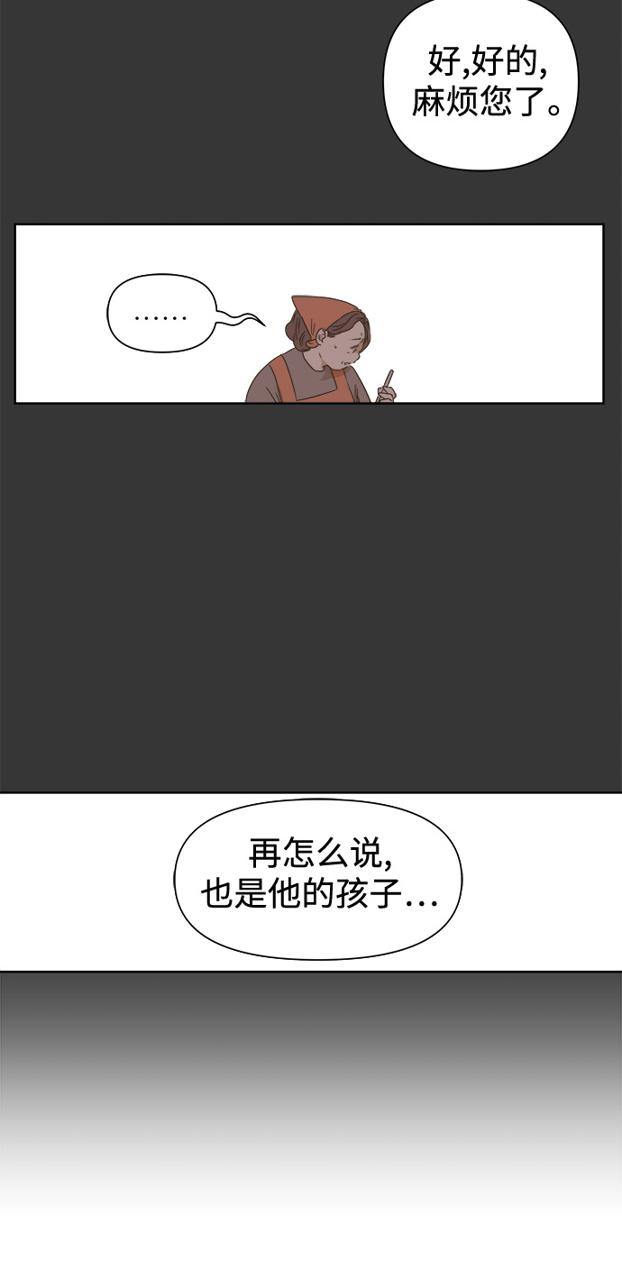 第30话17