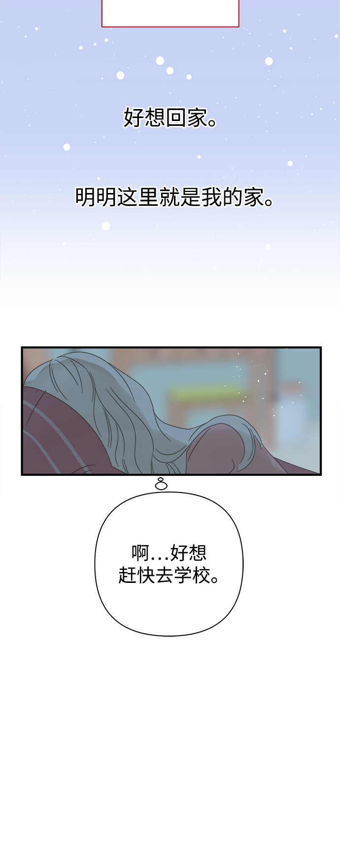 第100话55