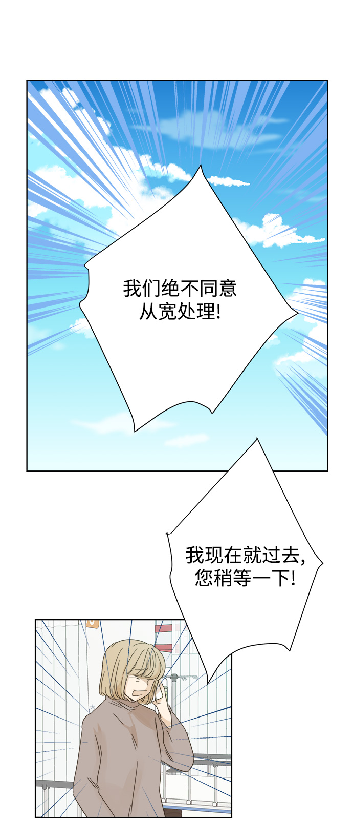 第28话7