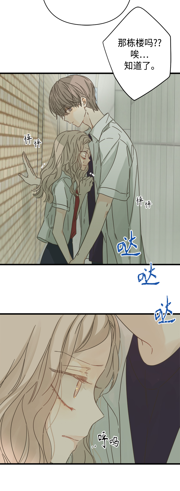 第128话22