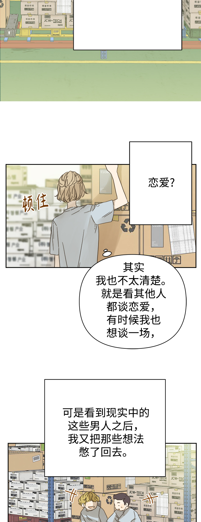 第89话27