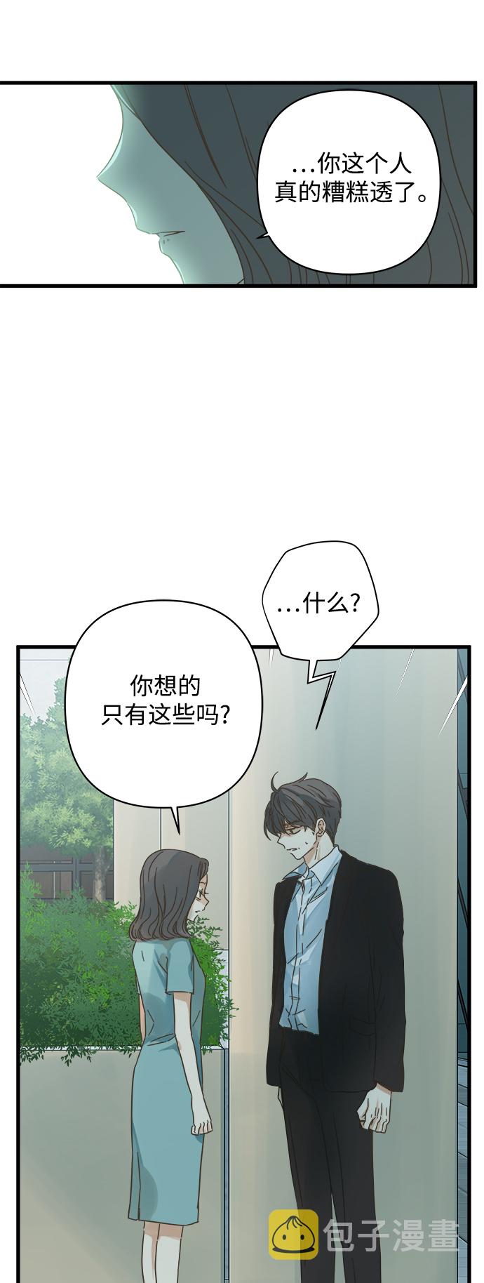 第121话14