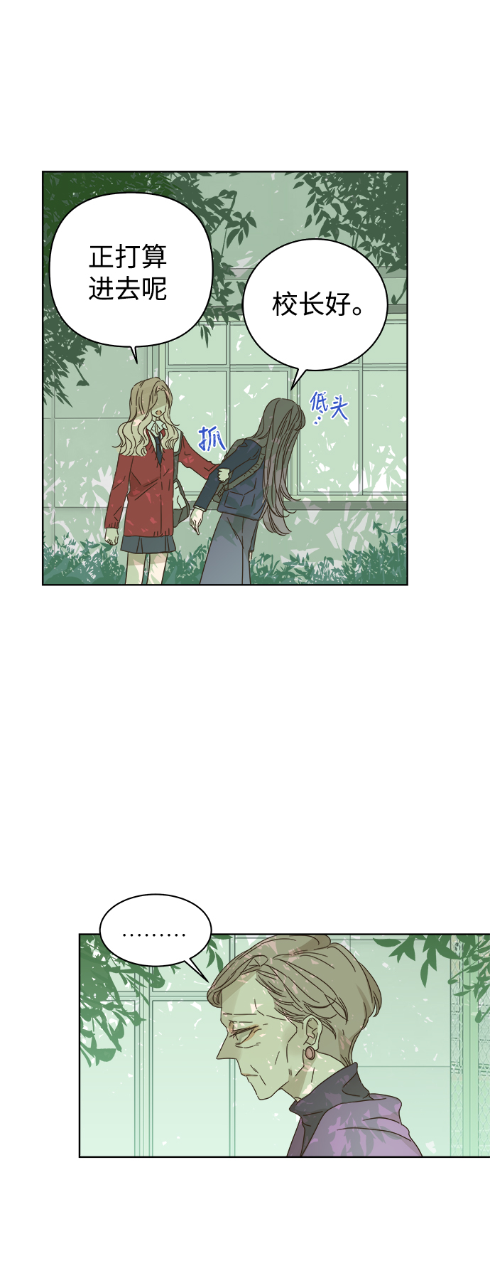 第74话4