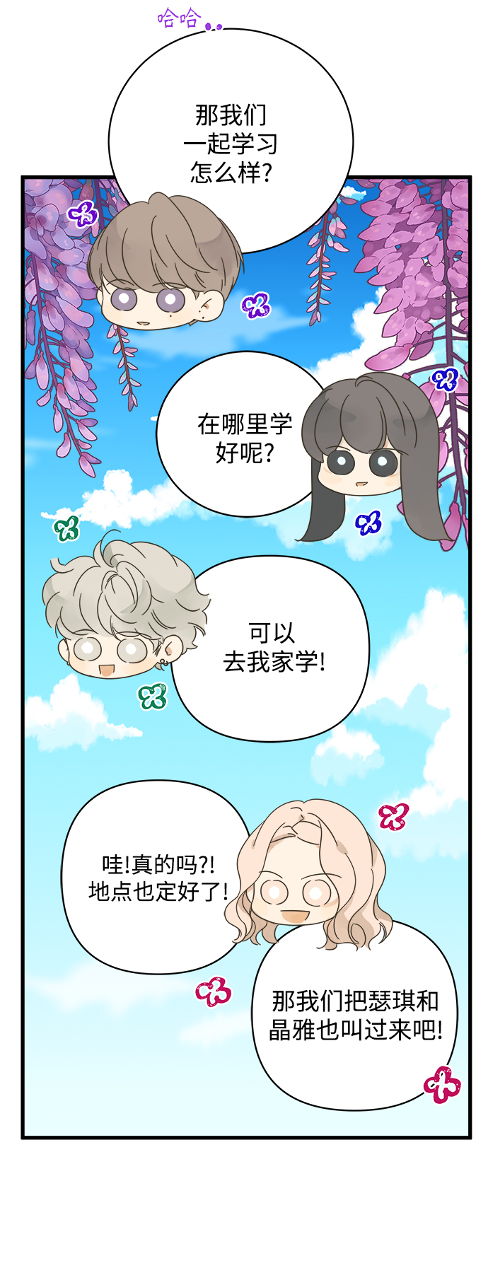 第132话5