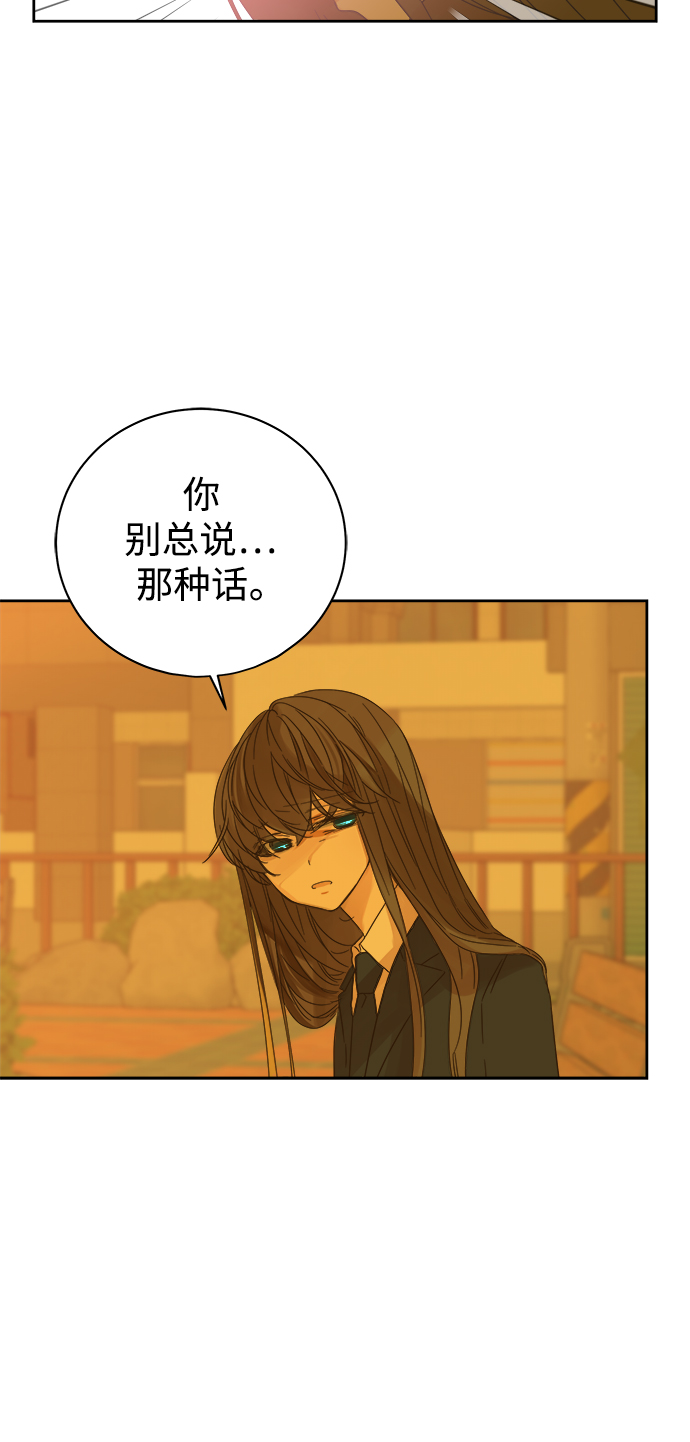 第88话17