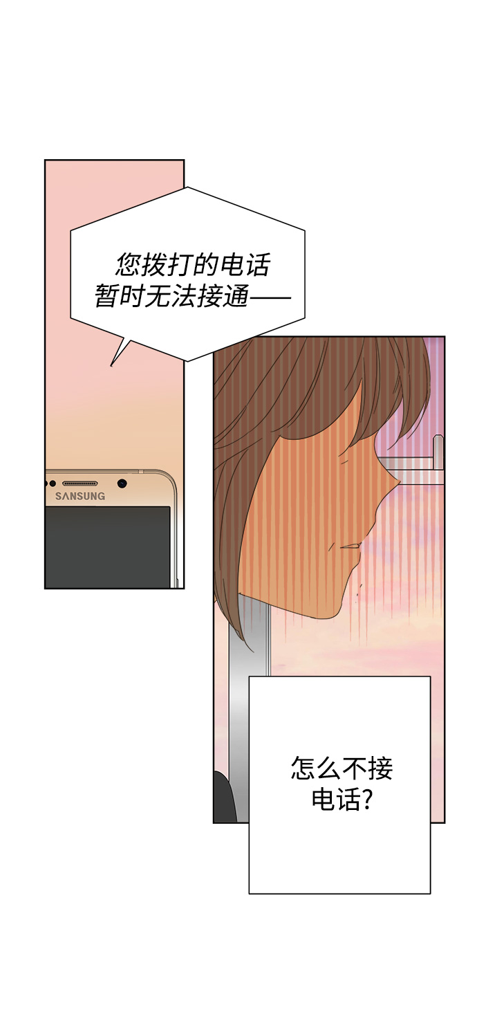第40话42