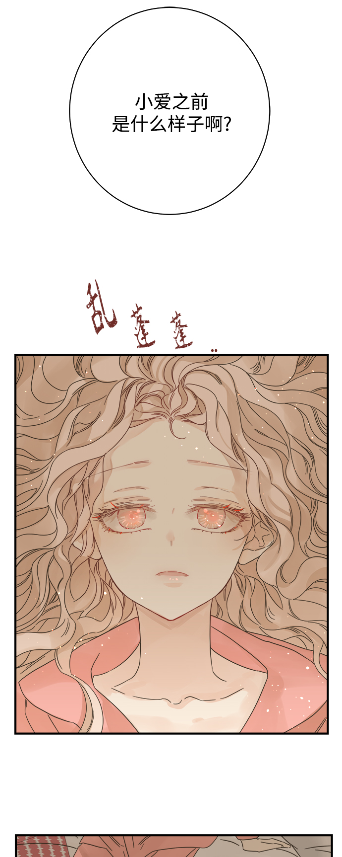 第107话35