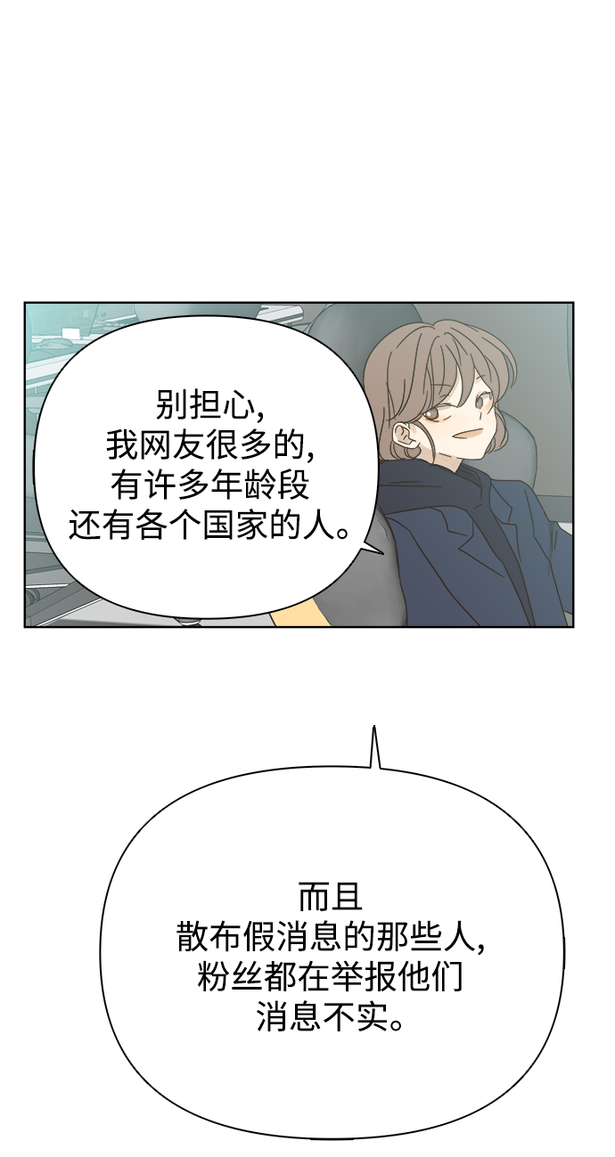 第33话30