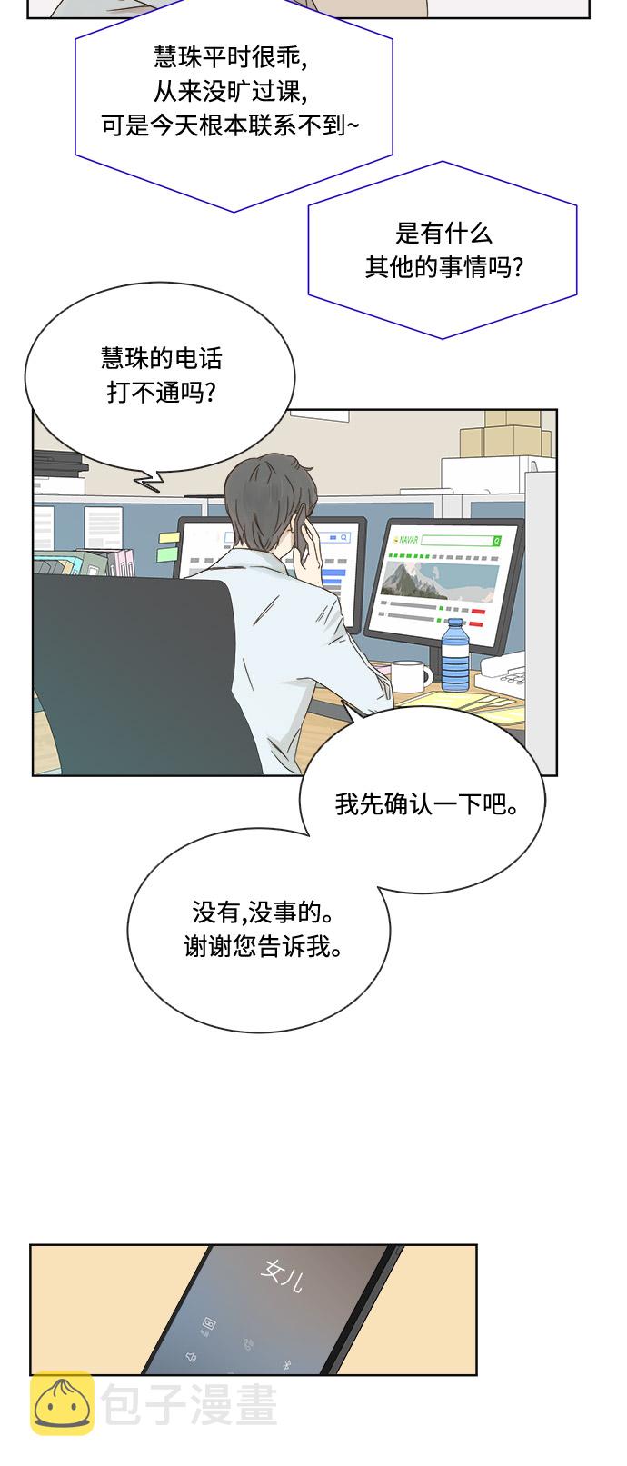 第15话20