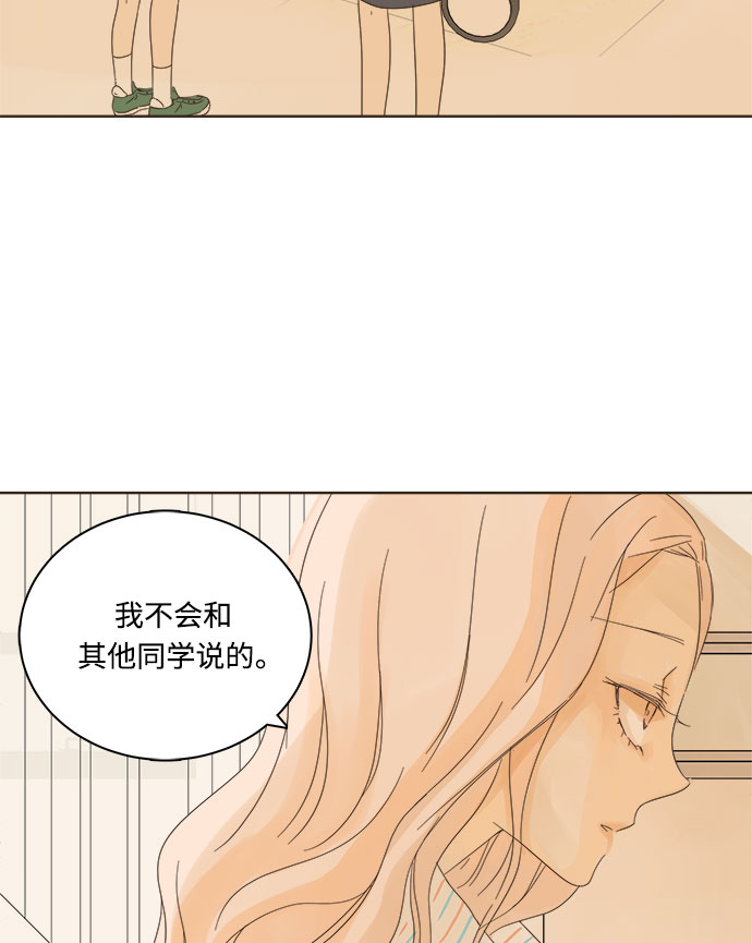 第6话84
