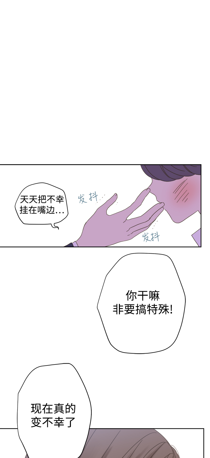 第50话31