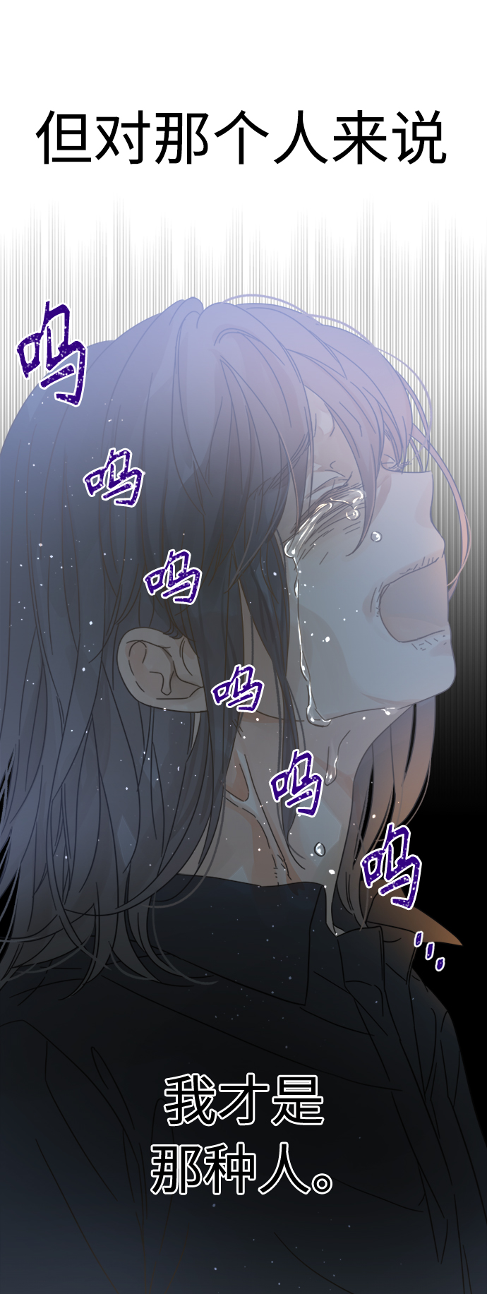 第119话68