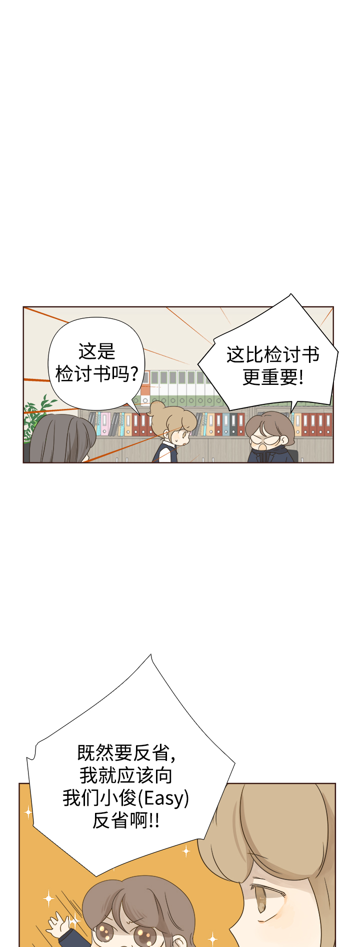 第36话1
