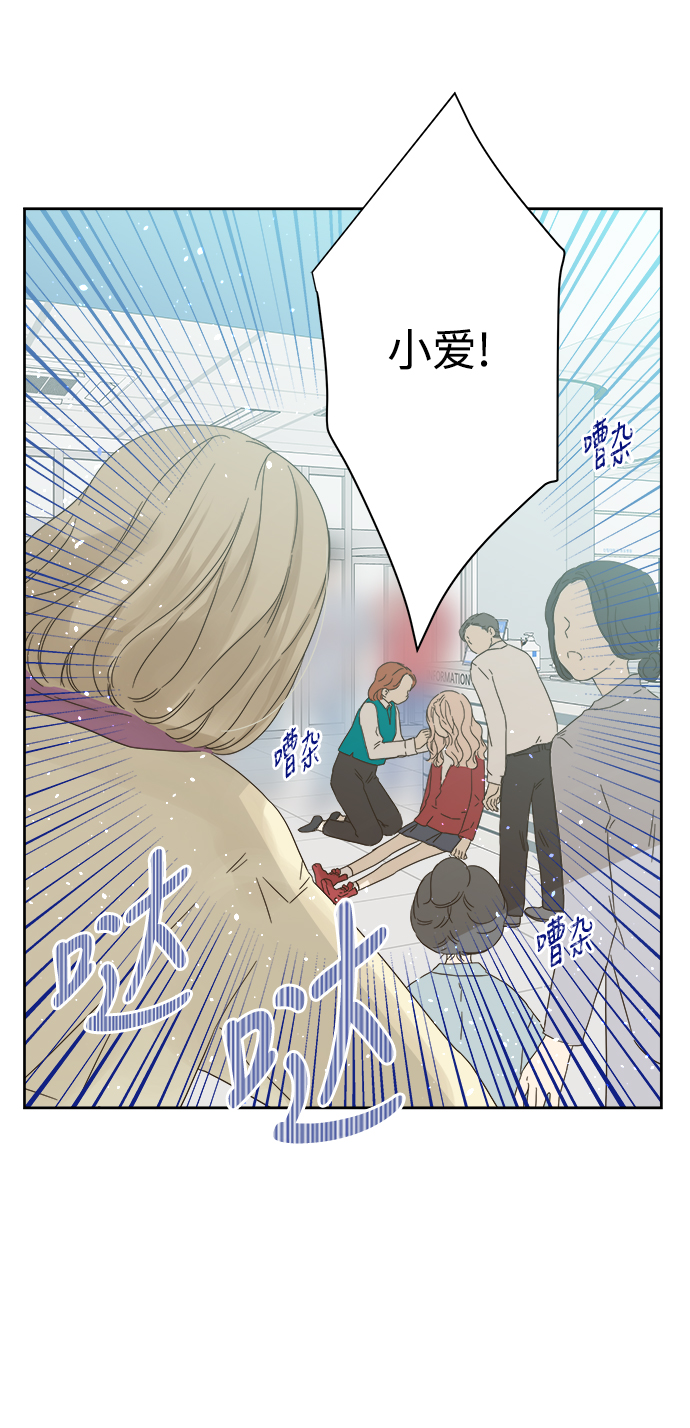 第57话24