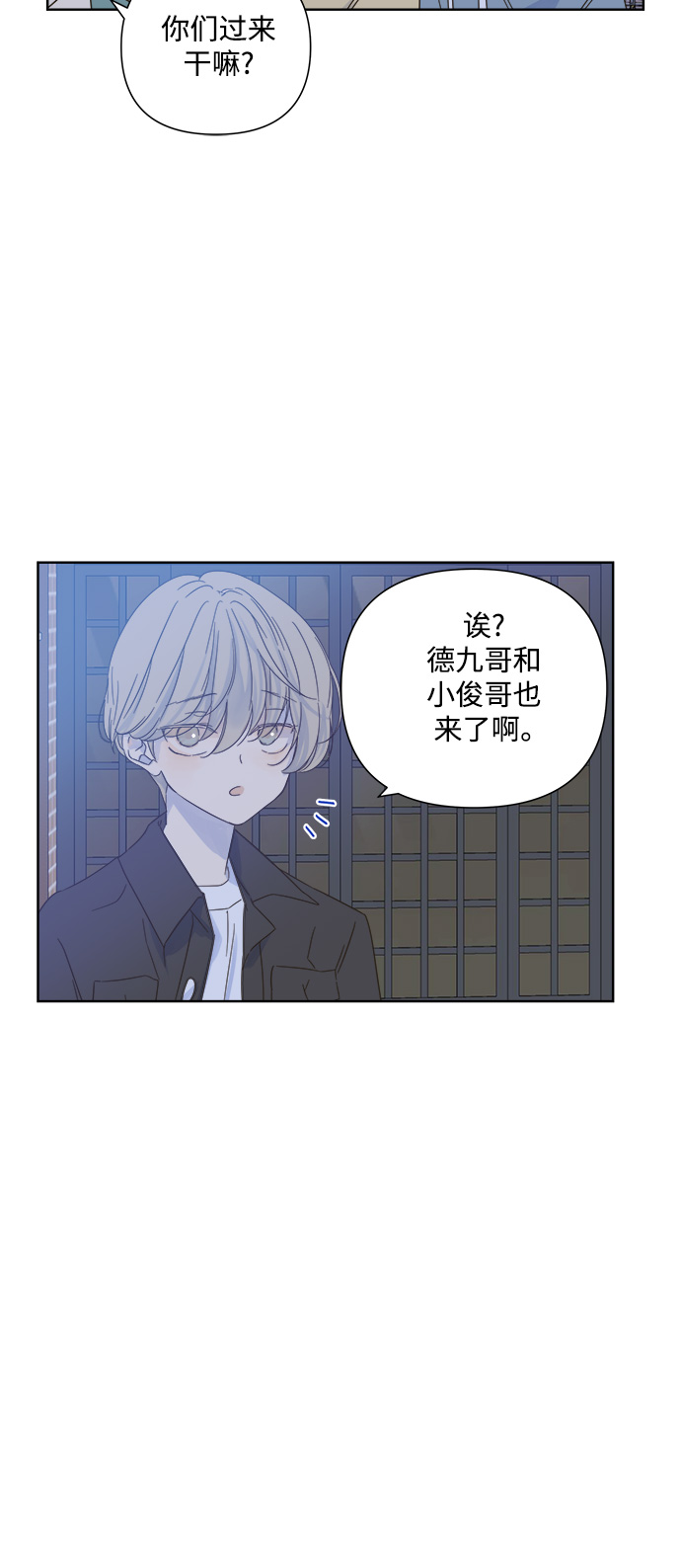 第24话2