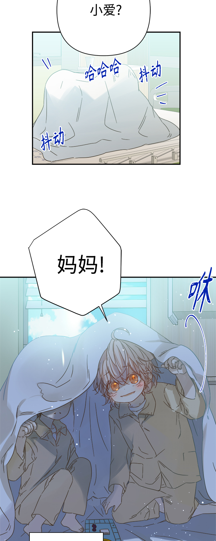 第94话45