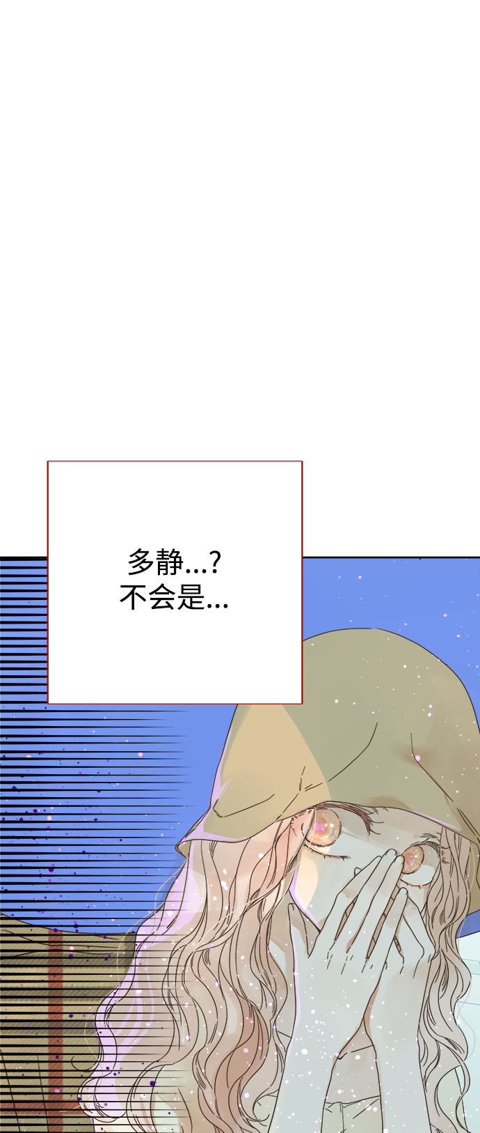 第69话30