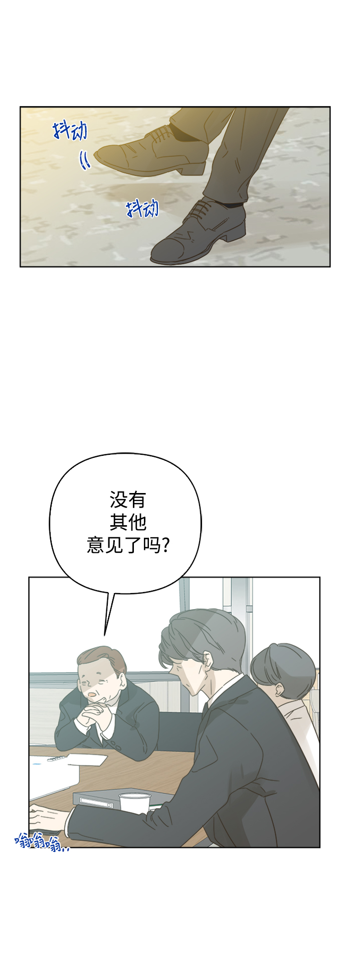 第74话32