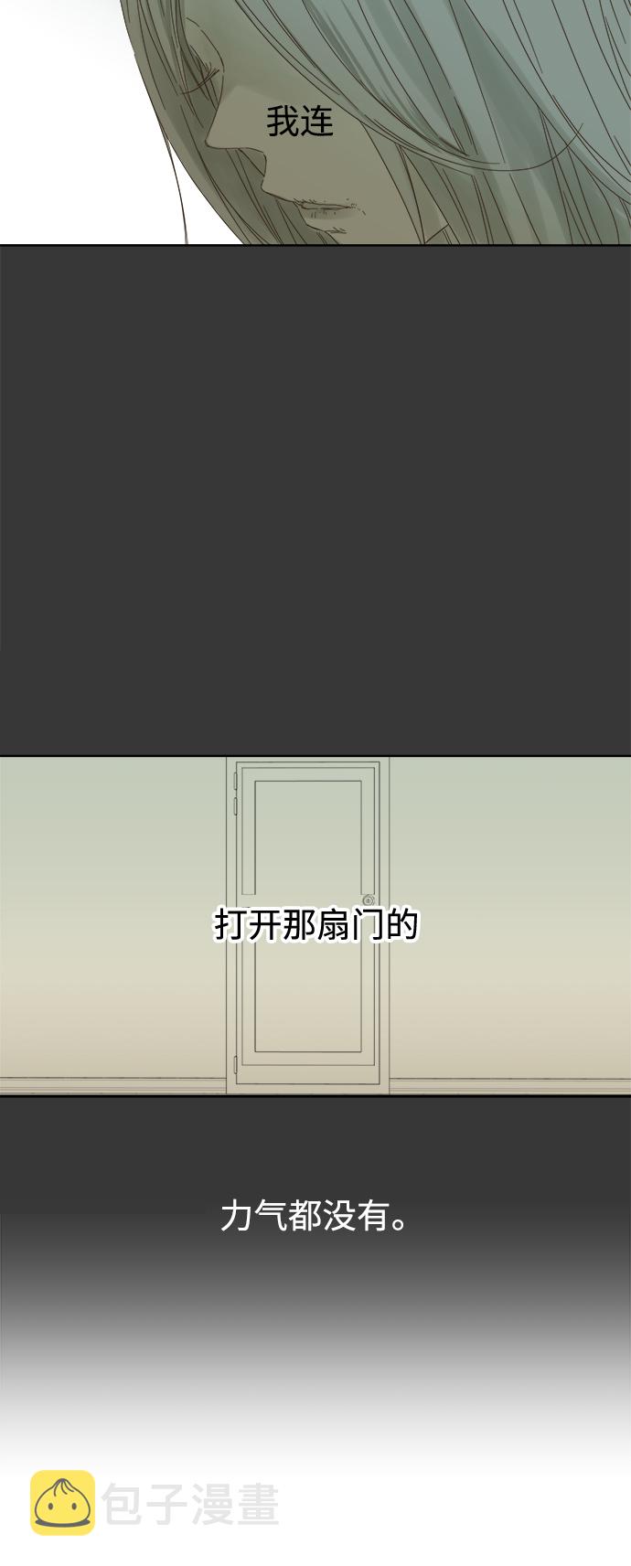 第41话9