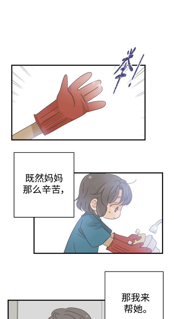 第102话63