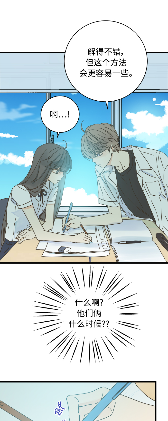 第141话55