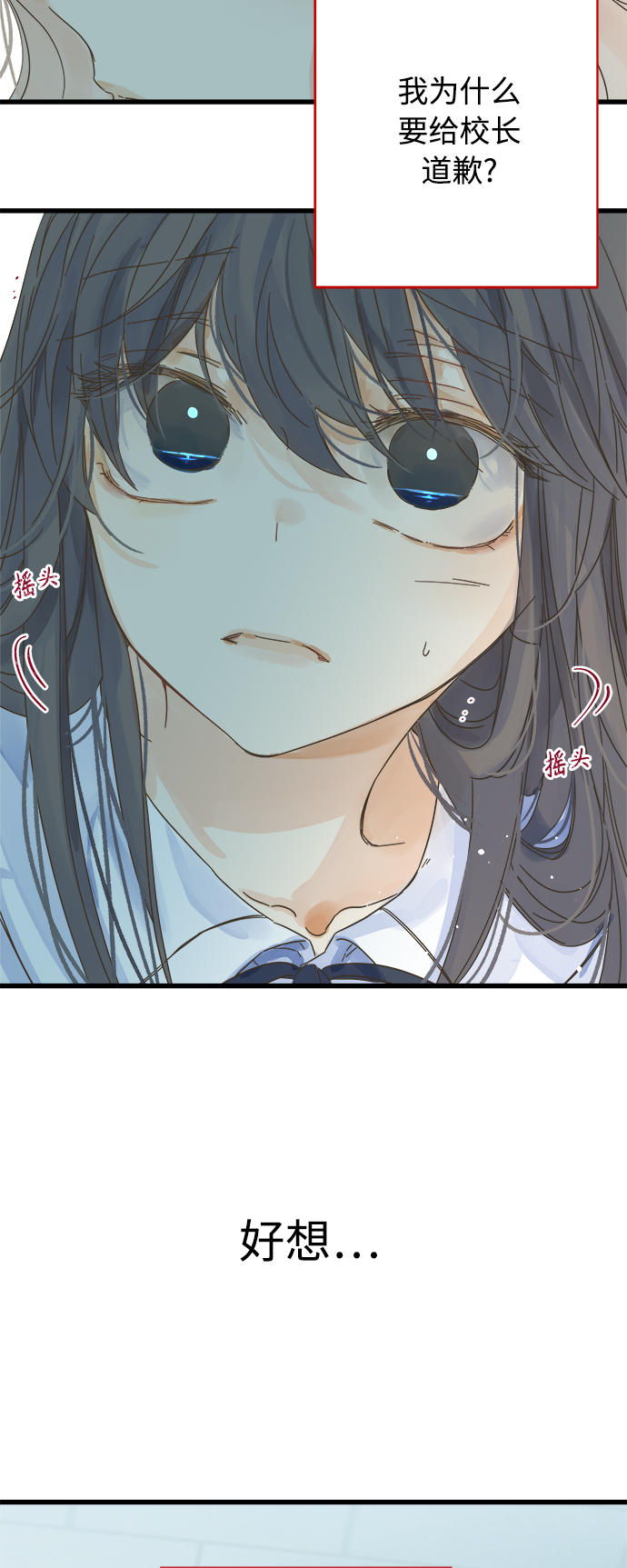 第131话9