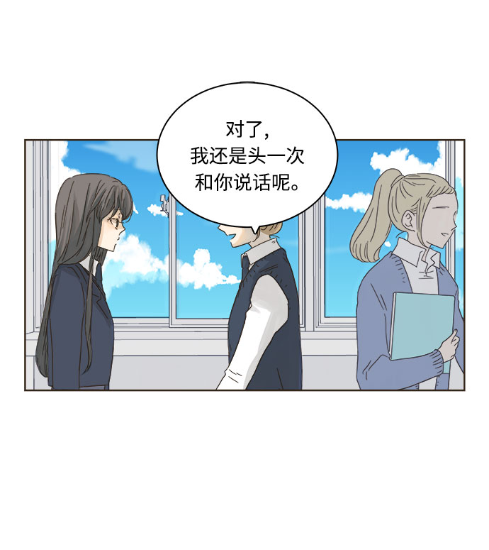 第6话3