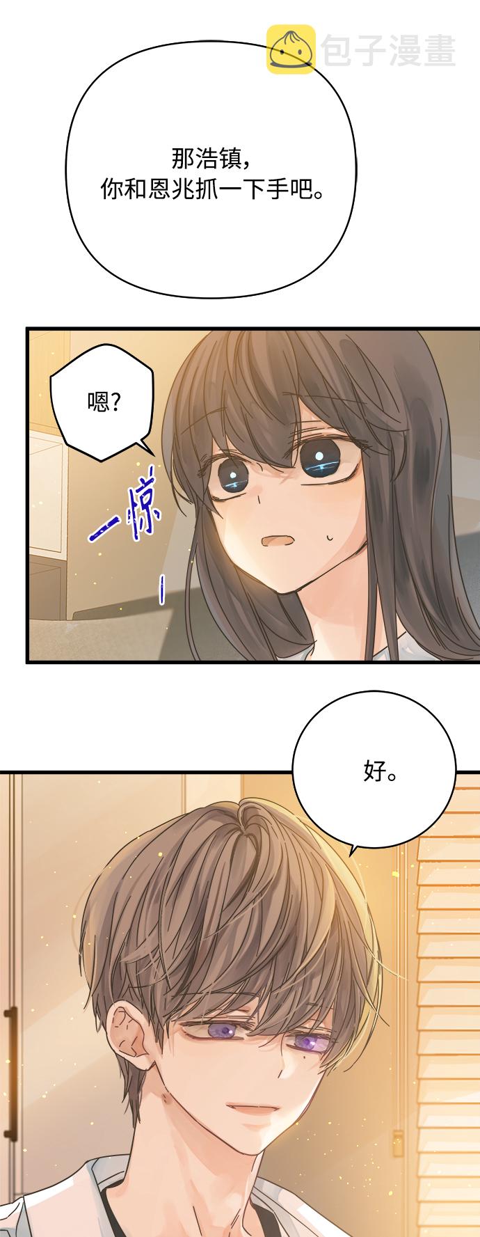 第143话35
