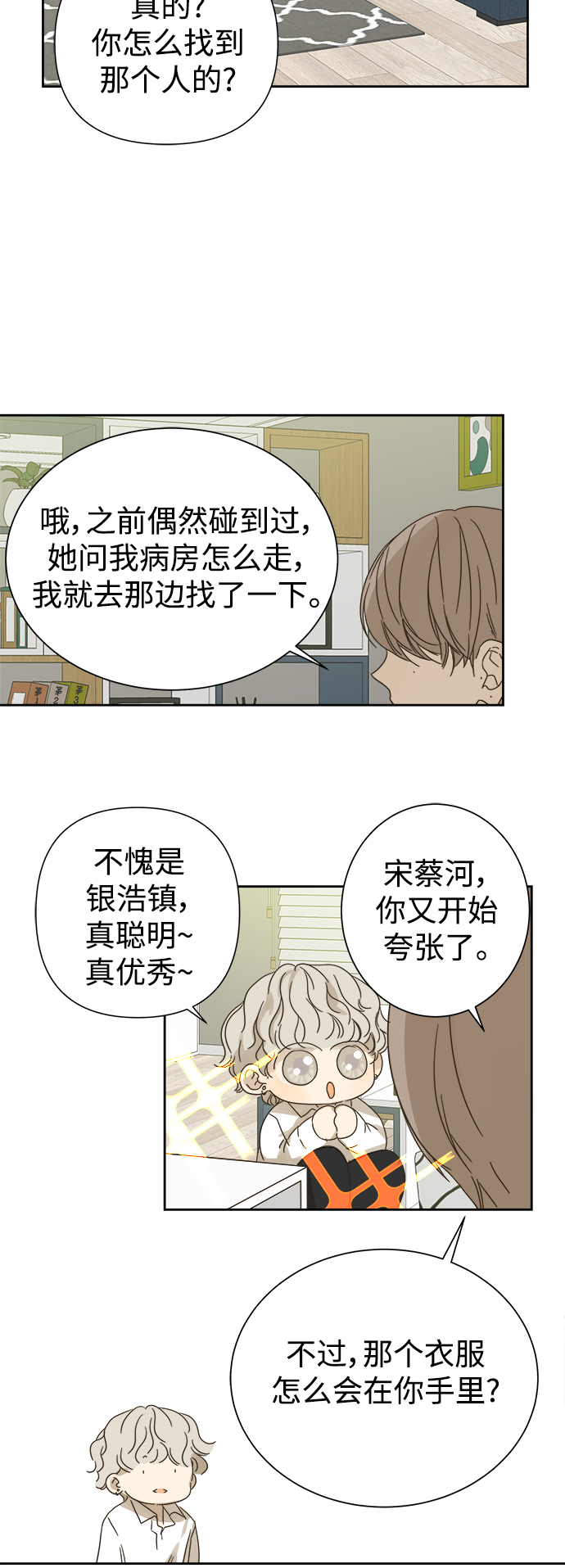 第59话23