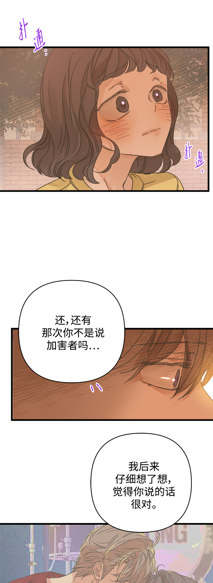 第140话30