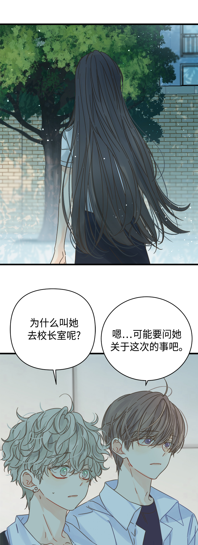 第127话38