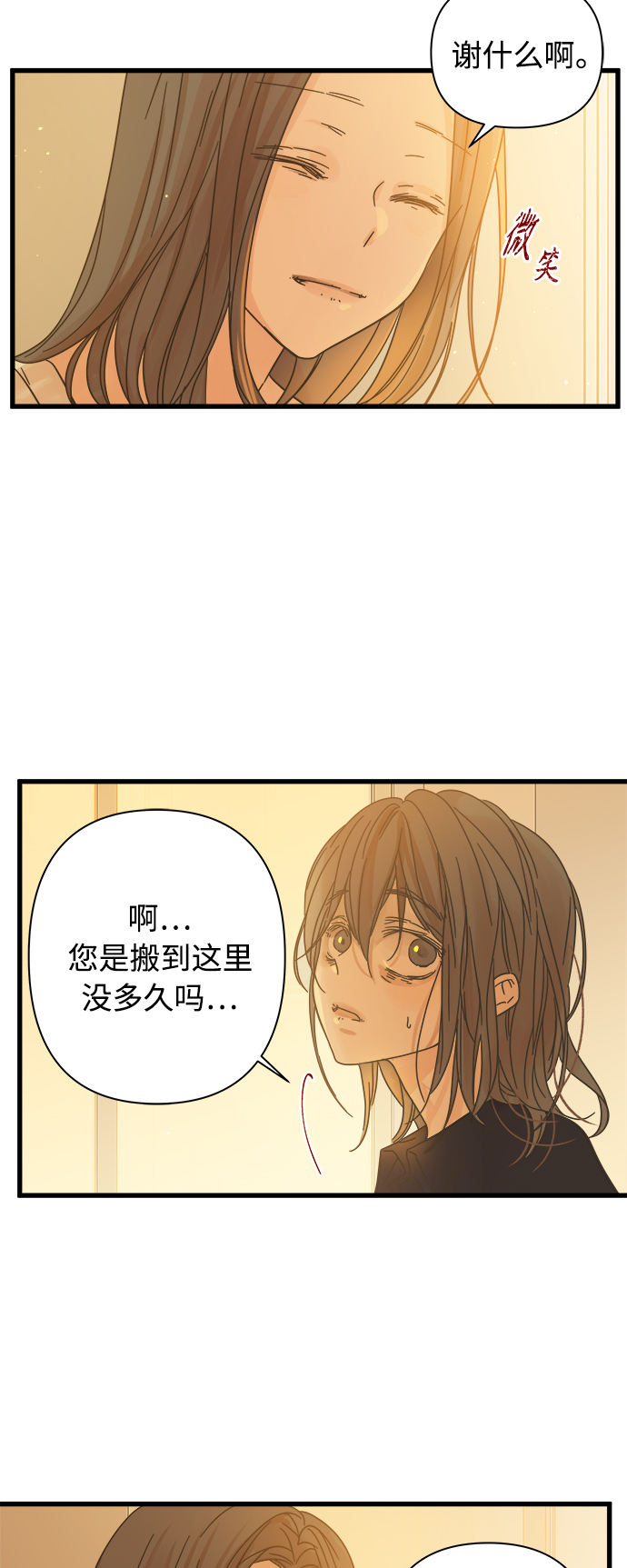 第118话29