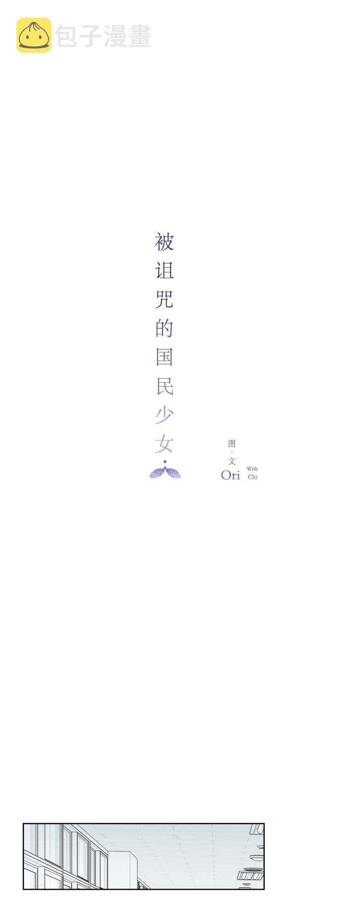 第27话33