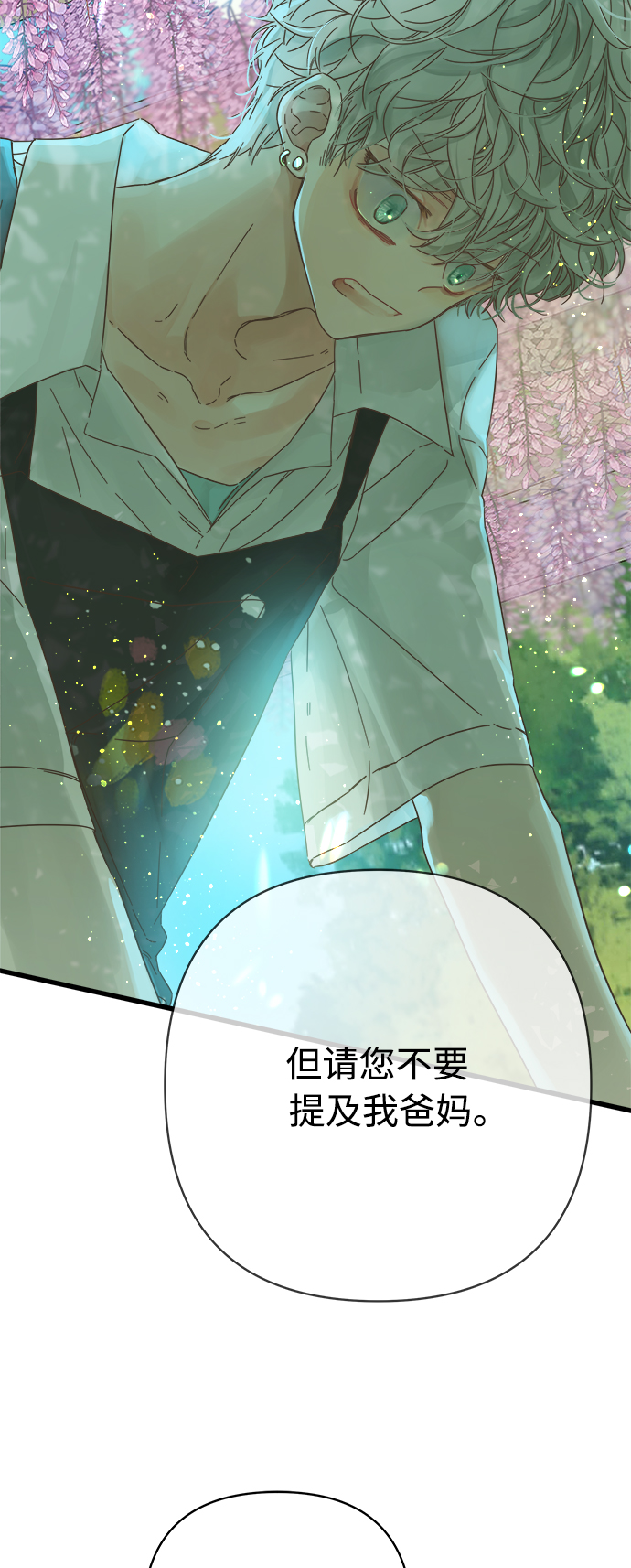 第130话32