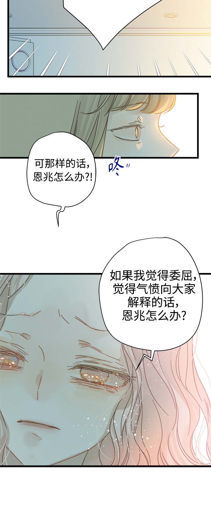第116话21
