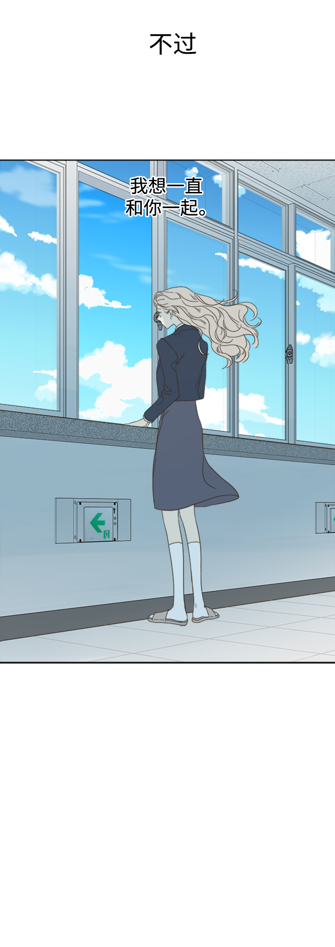 第79话38