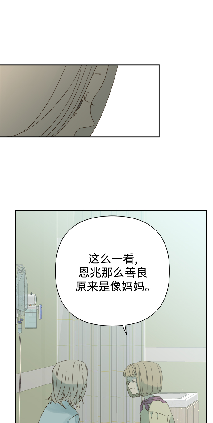 第56话24