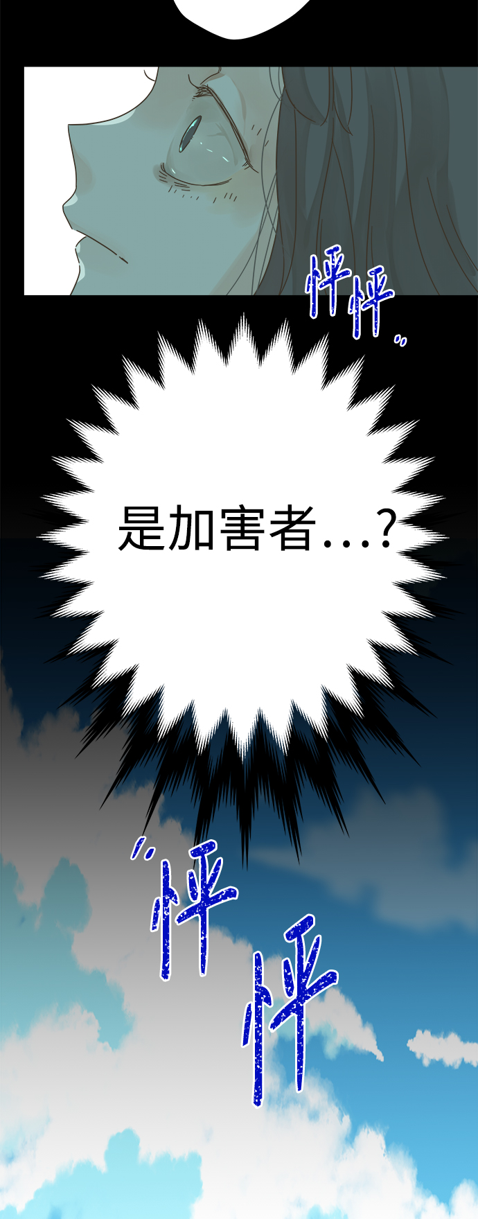 第110话23