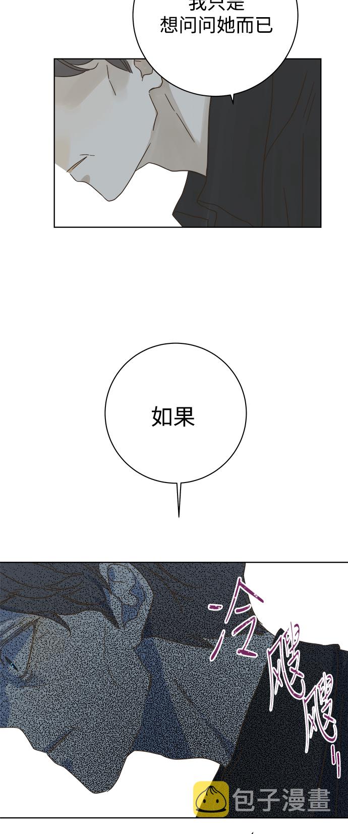 第71话32