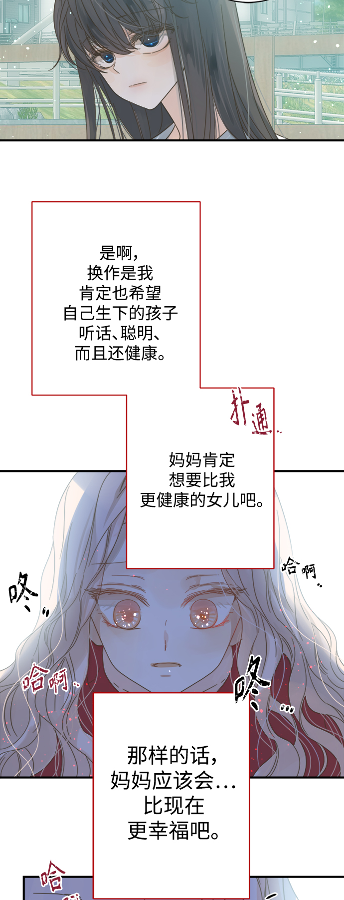 第104话38