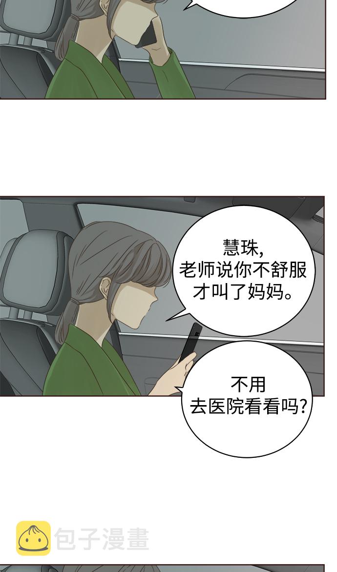 第36话46