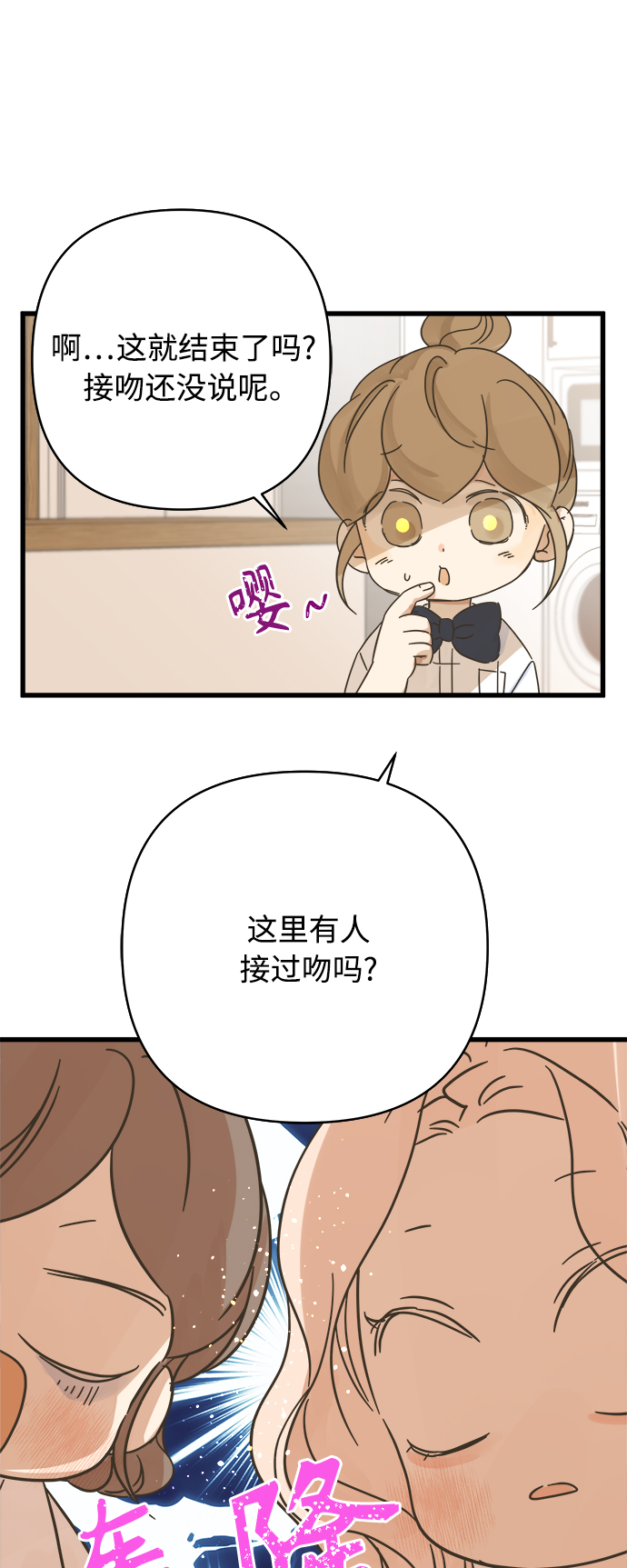第143话47